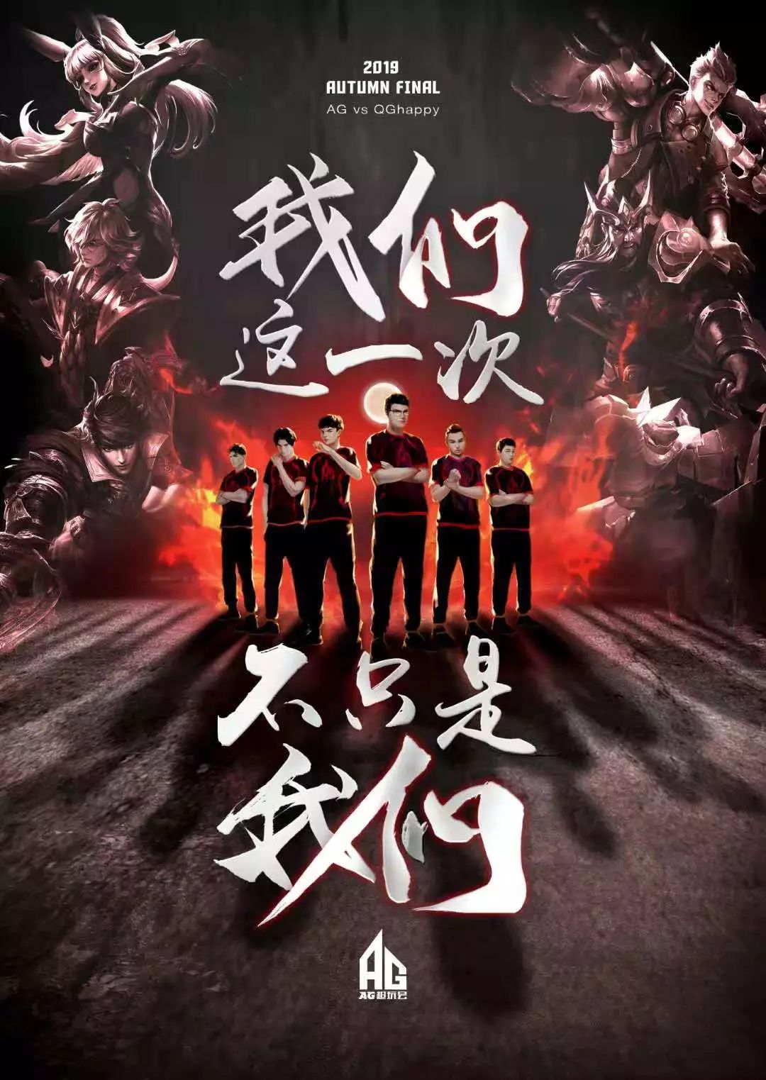 推移