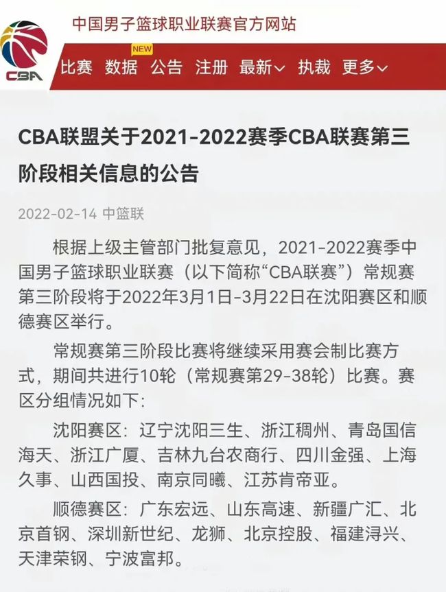 逆境中找到