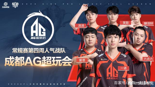 这一进球不