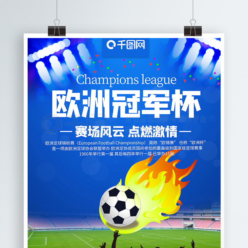 的局面