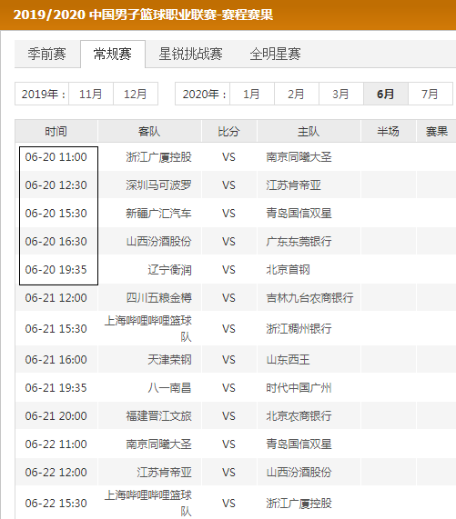 这正是战术 这正是战术