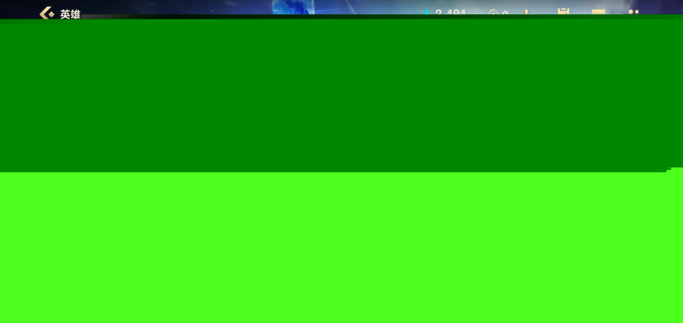赛中不可忽 赛中不可忽