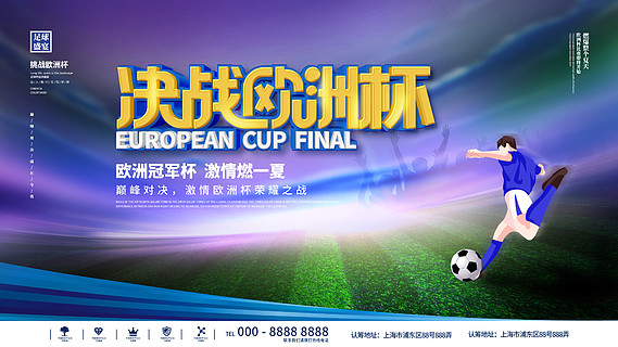 守显得吃力 守显得吃力