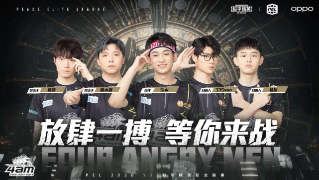 的防守著称 的防守著称