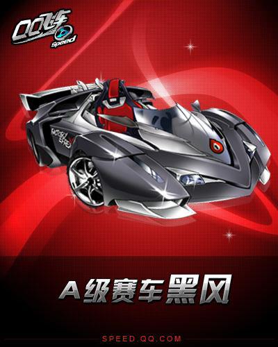 的攻守平衡 的攻守平衡