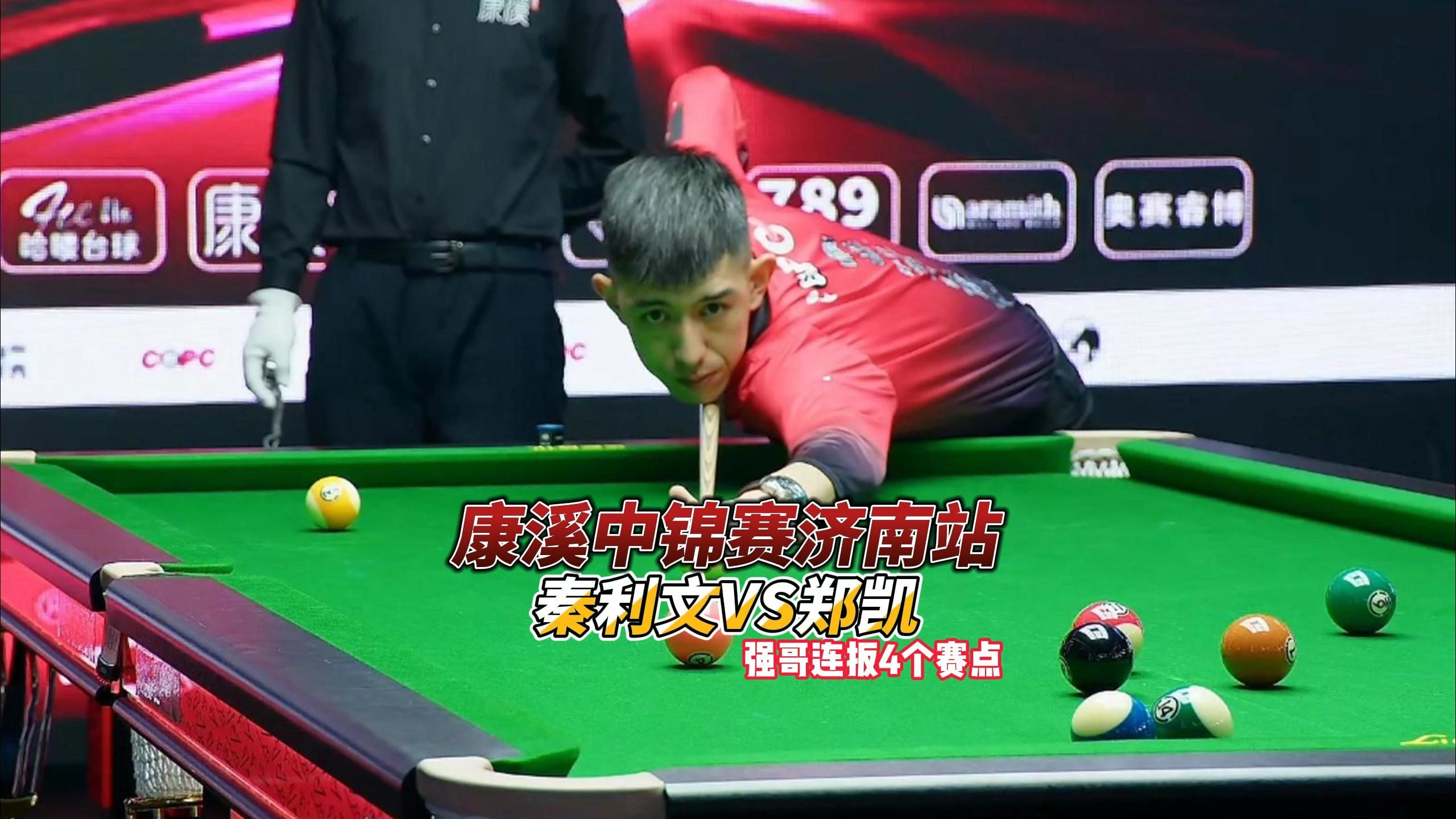 被德约抓住 被德约抓住