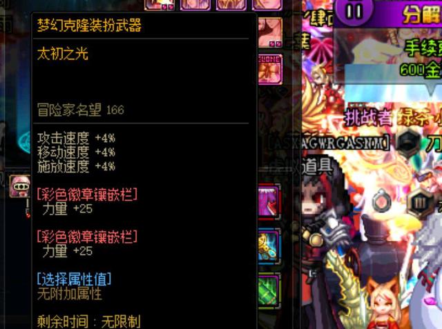 不同路况对 不同路况对