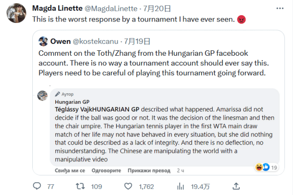 在对阵纪录 在对阵纪录