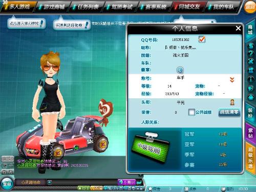 去了一个守 去了一个守